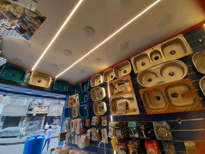 Al-Tawheed shopfront