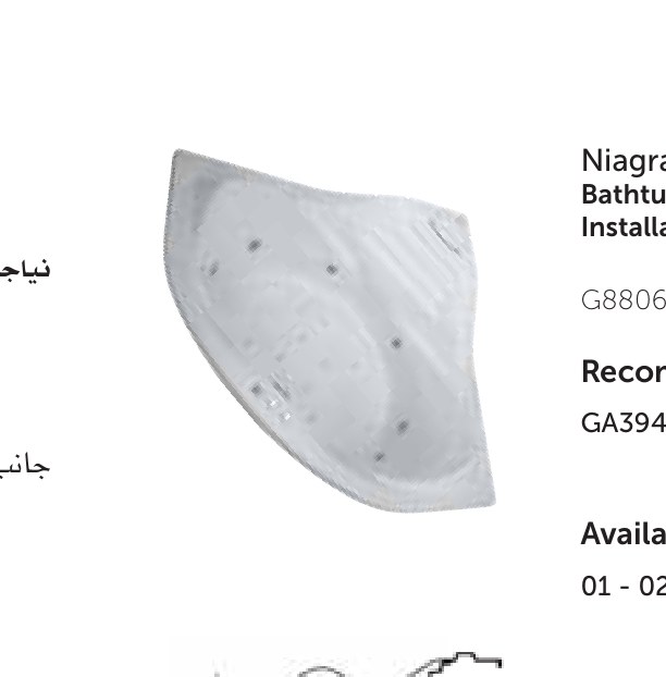 Niagra Plus Bathtub For Built-in Installation Or Installation With Pan — 140x140cm